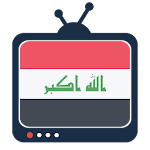 Cover Image of Descargar Iraq TV | تلفزيون العراق 9.6 APK