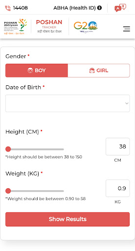 Nutrition Update App Anganwadi Screen 3
