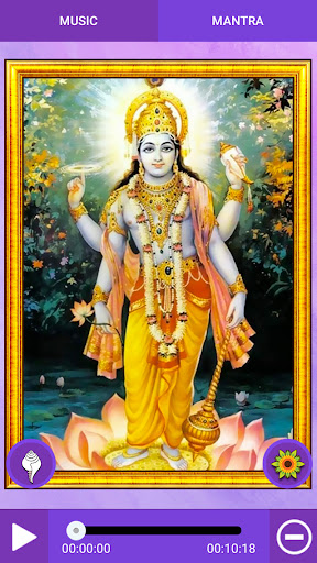 Shri Vishnu Chalisa Screen 3