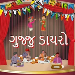 Download Gujju Dayro: Gujarati Status (43).apk for Android 