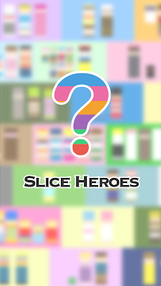Slice HEROES!!-色を推理し謎を解けアニメクイズのおすすめ画像4