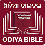 Cover Image of Download Odiya Bible (ଓଡିଆ ବାଇବଲ) 16.0 APK