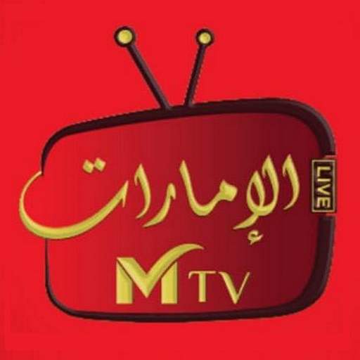 Emirates MTV logo