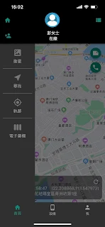 戶外平安通