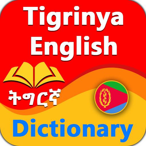 Tigrinya Dictionary Eritrean  Icon