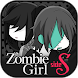 ゾンビ彼女 side:S -sister- - Androidアプリ