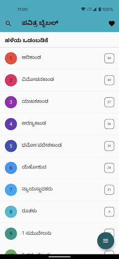 Vista previa de la aplicación