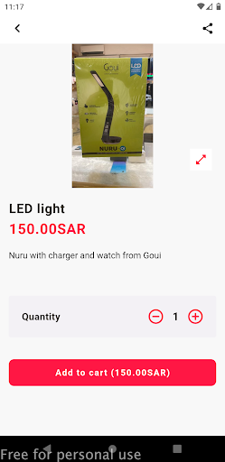 ستور 4 STORE 4 Screen 2