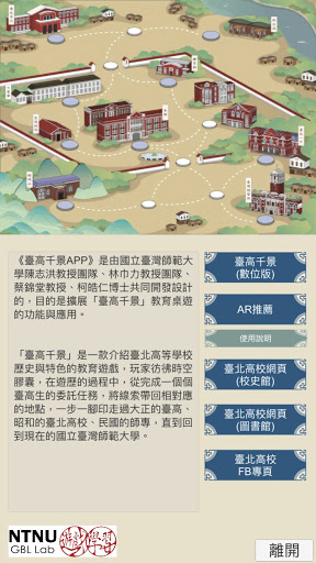 ✓ [Updated] 蕉葉與木鐸 PC / Android App (Mod) Download (2021)
