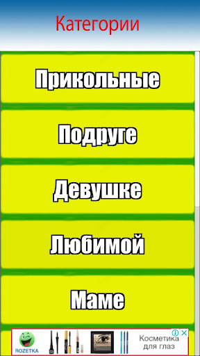 С 8 Марта поздравления Screen 3