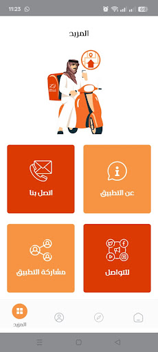 كحيلان شركاء