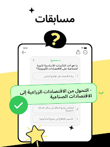 صورة لقطة الشاشة
