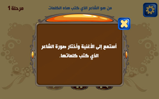 Poetry Screen 2