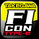 FI-CON TYPE-e - Androidアプリ