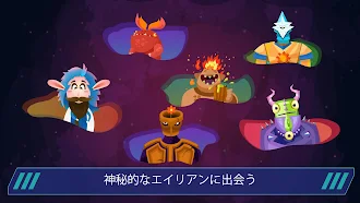 Game screenshot 宇宙コロニスト：サンドボックス惑星建設 hack