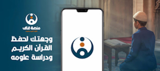 قاف Screen 2