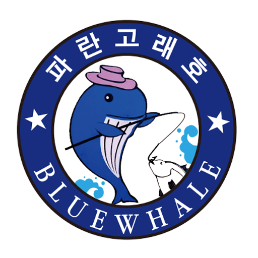 당진 파란고래호 logo