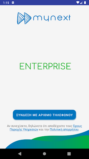 Android application MyNext Enterprise screenshort