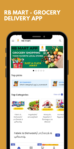 Android application RB MART screenshort