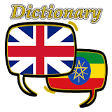 Amharic English Dictionary icon