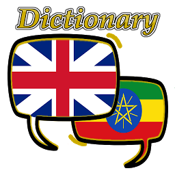 Imagen de icono Amharic English Dictionary