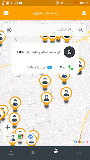 دليل D2020 التجاري