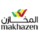 Al Makhazen