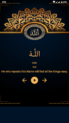 Allah 99 Namesのおすすめ画像5