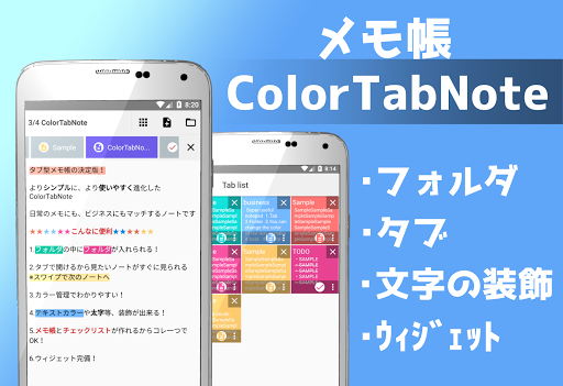 アプリのプレビュー
