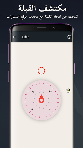 القرآن احمد الطرابلسي