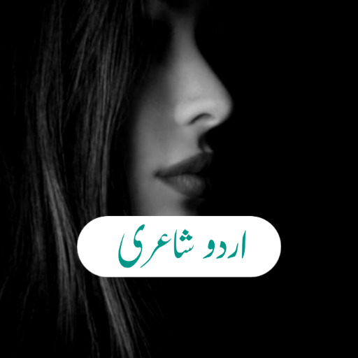 Urdu Poetry - Videos Status  Icon