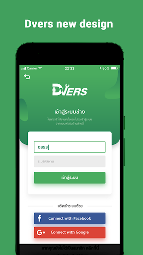 Dvers find a repairman and service work