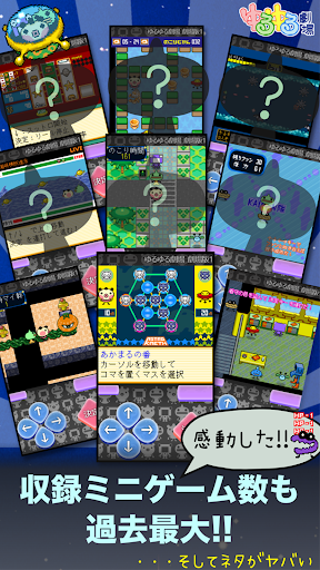 ゆるゆる劇場-劇場版-1 screenshot 3