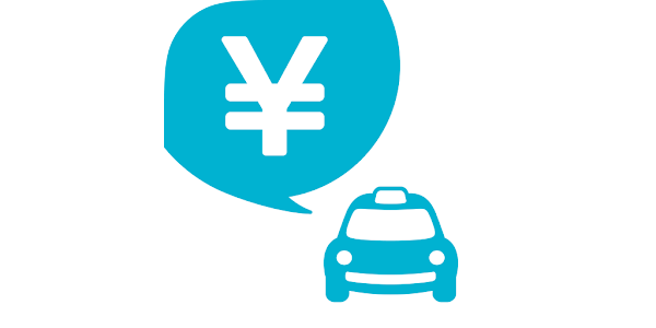 タクシー料金検索 運賃検索 Google Play のアプリ