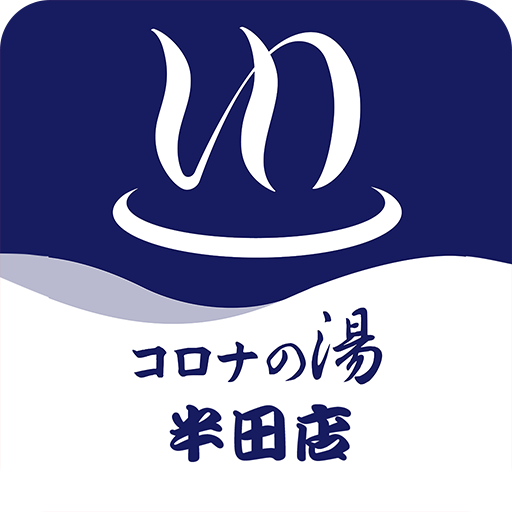 コロナの湯半田店 logo