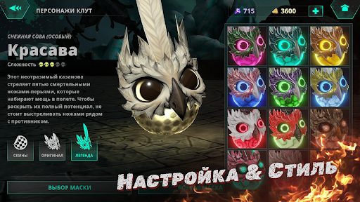 Kloot Arena Скриншот Приложения для Android 6