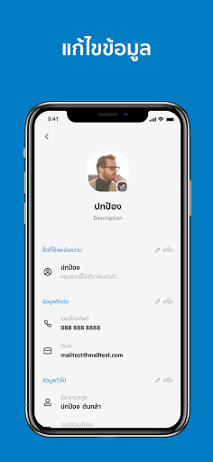 Android application PADA screenshort