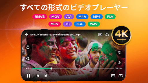 アプリのプレビュー