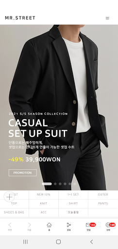 Android application 미스터스트릿 screenshort
