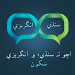 Learn English in Sindhi Apk