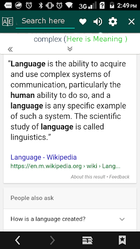 Lao Dictionary Screen 3