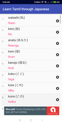 Learn Tamil through Japanese Screen 2