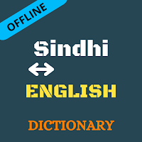 Sindhi To English Dictionary O
