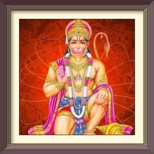 hanuman hindi audio mantras logo