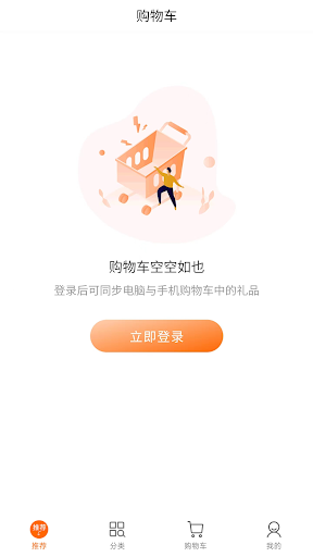 游子礼 Screen 3