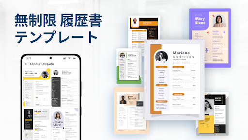 CV メーカー履歴書ビルダー screenshot 2
