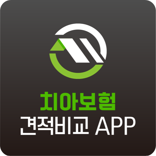 치아보험 비교 계산앱 치아건강보험 치아보험료 가격 비교 logo