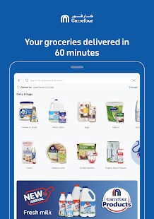 MAF Carrefour Online Shopping Screenshot