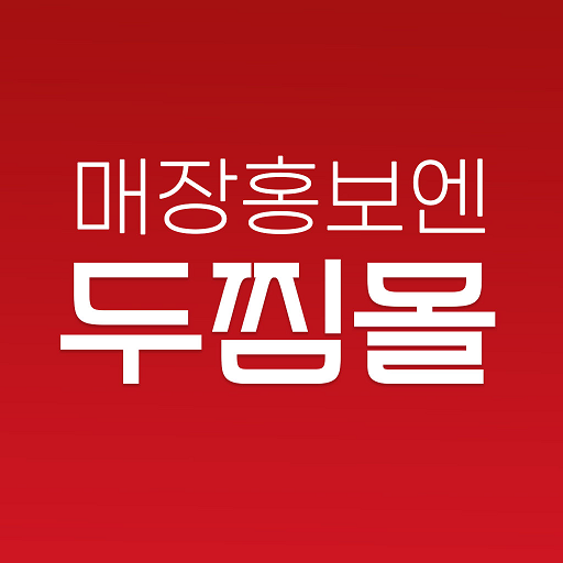 twozzimmall logo