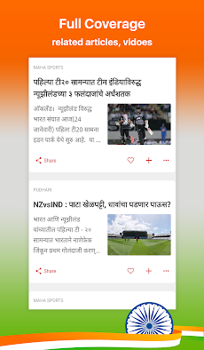 Marathi NewsPlus Made in Indiaのおすすめ画像5